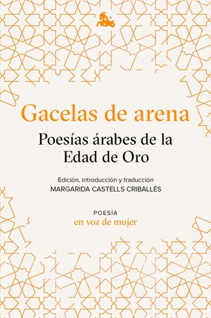 GACELAS DE ARENA: POESÍAS ÁRABES DE LA EDAD DE ORO