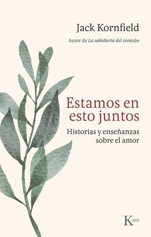 ESTAMOS EN ESTO JUNTOS