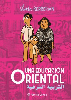 EDUCACION ORIENTAL