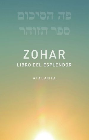 ZOHAR