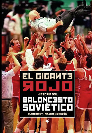 GIGANTE ROJO. HISTORIA DEL BALONCESTO SOVIÉTICO