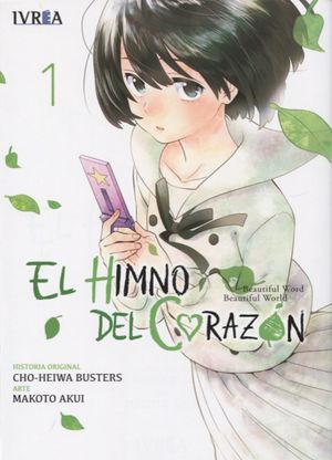 EL HIMNO DEL CORAZÓN 1