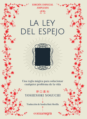 LEY DEL ESPEJO, LA (EDICIÓN ESPECIAL)