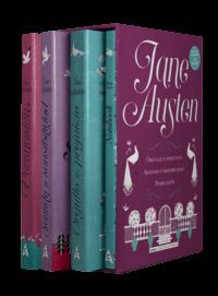ESTUCHE - JANE AUSTEN: MEJORES TITULOS + NOTEBOOK