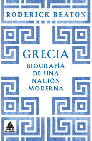 GRECIA