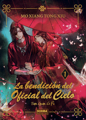 (PACK).BENDICION OFICIAL DEL CIELO + MATERIAL PROMOCIONAL