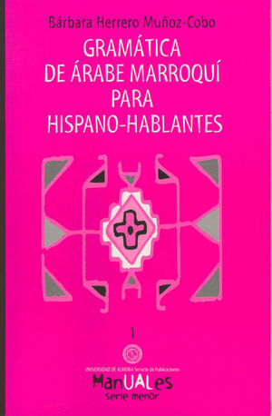 GRAMÁTICA DE ÁRABE MARROQUÍ PARA HISPANOHABLANTES