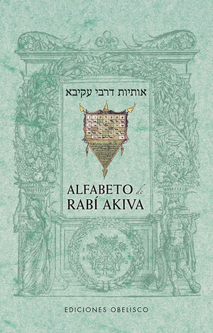 ALFABETO DE RABÍ AKIVA