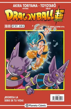 DRAGON BALL SERIE ROJA