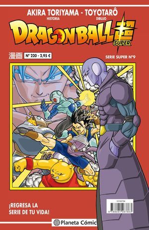 DRAGON BALL SERIE ROJA 220