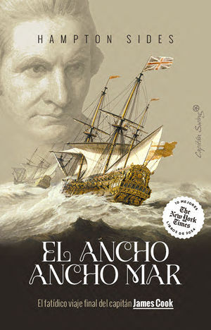 EL ANCHO MAR